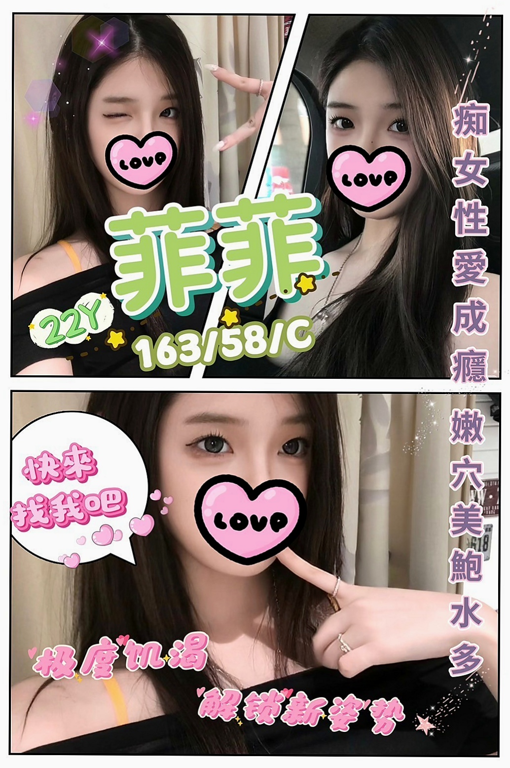 嬌嬌 LIVE｜電玩女神｜花蓮全套｜C罩杯｜21歲｜166cm｜47kg｜可玩69 配合度超級高 1P不好玩  小隻馬甜美可愛 好相處 有女友FU